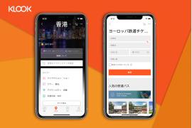 旅先体験予約サイト「Klook(クルック)」がサービスを開始