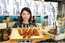 港の夜市が小田原漁港にやってくる！「港の夜市大作戦」が初開催
