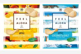 ハワイ州観光局公認商品が湖池屋から発売！JAL往復航空券が当たるプレゼントキャンペーンも