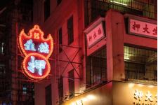 香港のノスタルジックで写真映えする香港の下町エリアの 人気ネオンスポット5選