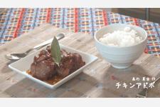 「＃おうちでフィリピン」企画で料理動画を公開