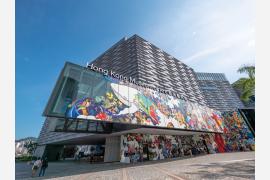 設立58年目を迎えた「香港芸術館」