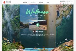 グレート・アウトドア香港2021-2022の特設サイトを公開