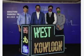 「西九龍（ウエストカオルーン）」の街歩きをプロモートする新たな街歩きキャンペーンを開始