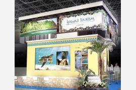 ツーリズムEXPOジャパン2022に出展！新しいハワイ旅を発見するハワイパビリオン