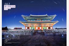地球の歩き方「心に響く珠玉のことばと絶景100」で韓国・台湾・ドイツが新登場
