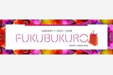 アラモアナセンター、2023年新春福袋を1月1日に販売