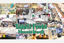 国内最大級のタヒチの祭典「Tahiti Festa 2023」が9/16〜18の3連休で今年も開催