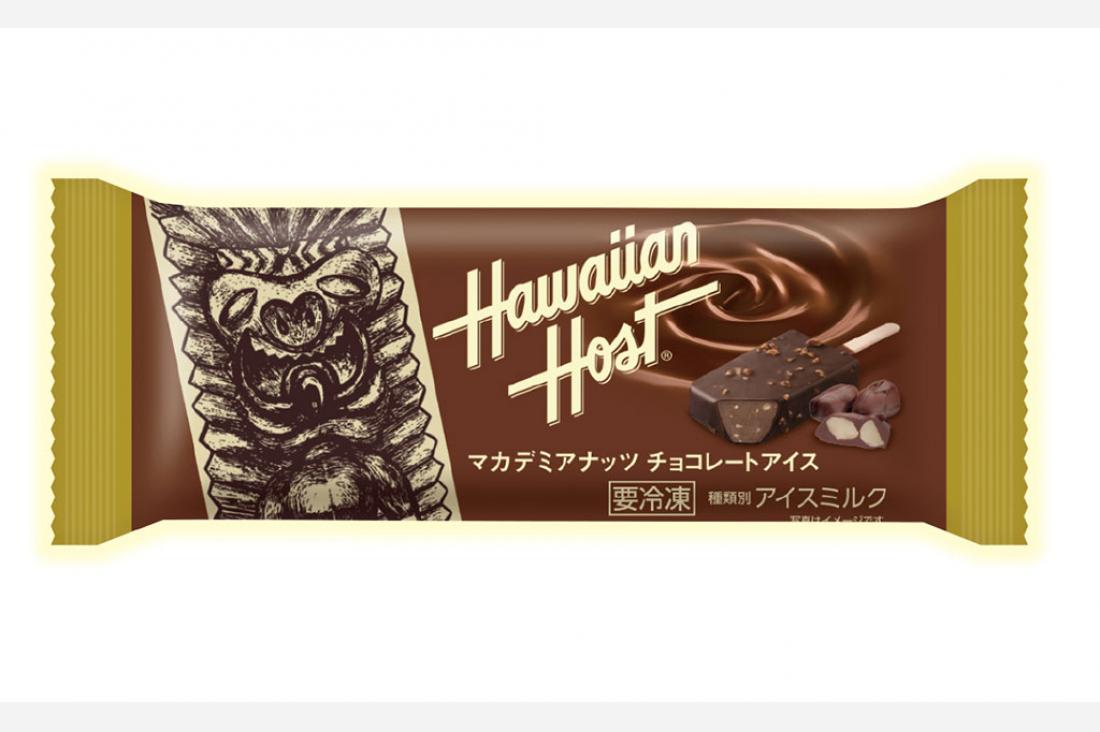 ファミリーマート限定 『アンデイコ ハワイアンホースト マカデミアナッツチョコレートアイス』を監修 ～2023年10月17日（火）より数量限定販売～