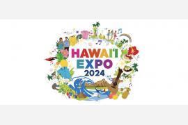 「HAWAIʻI EXPO 2024」　6/1（土）6/2（日）に渋谷区恵比寿で開催決定！
