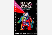 グアムのローカルアーティストとブランドを集めたイベント「カイジュウ ケラグエン」