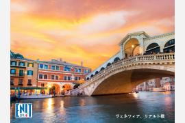 ヴェネツィア団体旅行における新規則2024年8月1日より施行