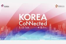 【大阪・関西万博】最旬の韓国カルチャーが会場に集結！「KOREA Connected」開催（5/13 – 5/16） 