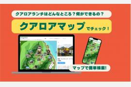 日本語対応ディジタルマップを公開
