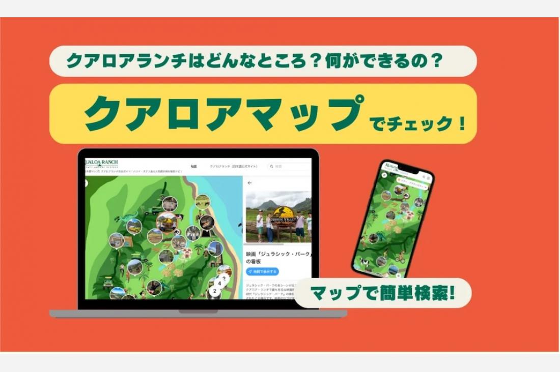 日本語対応ディジタルマップを公開