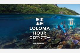 フィジー政府観光局、地球と地域社会に優しい幸せな1時間「ロロマ・アワー」発表