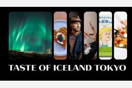 アイスランドを五感で味わう祭典「Taste of Iceland」が2日間にわたり東京・代官山と新宿で開催（5/30・31）