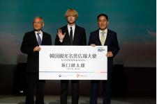 大阪・関西万博にて坂口健太郎さんが「韓国観光名誉広報大使」に就任