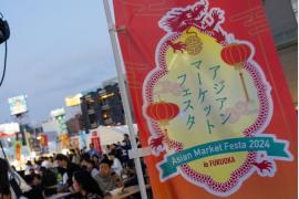 アジアへ旅に行きたくなるグルメと情報が詰まった6日間「アジアンマーケットフェスタ2025 in FUKUOKA」開催