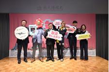 台北市政府観光伝播局「台北、楽しさ色々」観光キャンペーンを発表