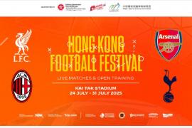 『香港Summer Viva』プロモーション開始   ②　「香港フットボールフェスティバル2025」