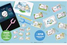 「CHIIKAWA DAYS」が8月1日にチムサアチョイに上陸 ③ チケットは7月5日よりKLOOKで独占販売開始！ちいかわのイラストレーターナガノ氏による「飲茶」特別コレクションも登場