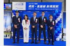 ユナイテッド航空、東京/成田―高雄線を開設！日本から通年で毎日運航
