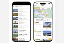 AI旅行×推し活！？新機能「オモロマップ」をAI旅行計画アプリ「ぷらる」がリリース