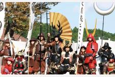 「大関ケ原祭2025～東西対決、舞台は岐阜関ケ原～」10月11日・12日に開催