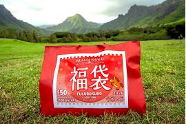 クアロア初！人気商品を詰めた「クアロア福袋」を期間限定で販売