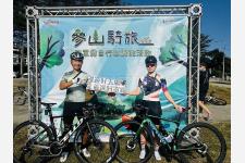 台湾中部を自転車で巡るスローツーリズム！低炭素な魅力を体験する