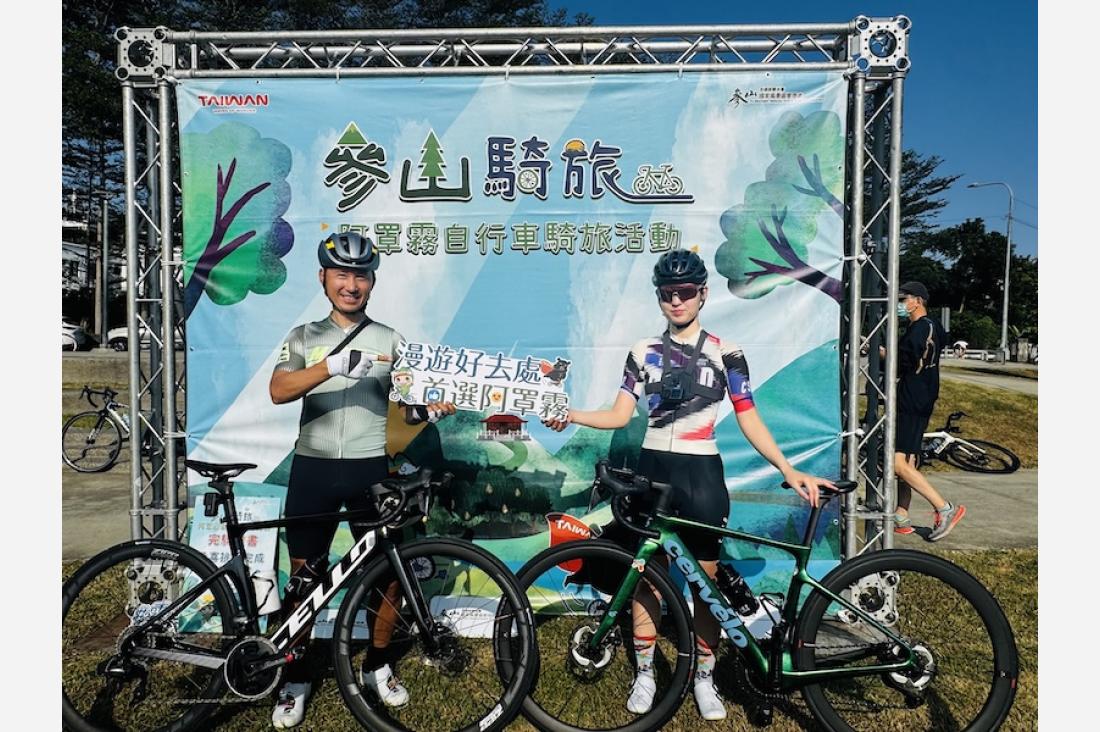 台湾中部を自転車で巡るスローツーリズム！低炭素な魅力を体験する