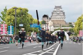 第76回「姫路お城まつり」が5月22日から3日間、姫路城周辺で開催！