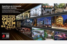 香港政府観光局、映画の世界を旅する新ガイド 「Hong Kong Good Take」で、100カ所以上のロケ地を紹介！