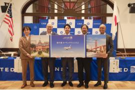 サンフランシスコ国際空港、ユナイテッド航空による札幌〜サンフランシスコ間の初となる直行便開設の発表を歓迎