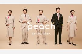 Peach Aviation、創業15周年のブランドリニューアルで新制服を発表！謎の桃ポーチとは！？