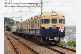 兵庫か茨城、京都へ鉄道使う「夢の旅行プラン」募集　「鉄旅オブザイヤー」、１２月２３日まで