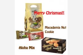 第25回『メリークリスマス！アロハミックス（24袋入）＆ マカデミアナッツクッキーBOX セット』4名様プレゼント