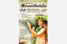 ポリネシアン カルチャー センターが「モアニケアラ フラ フェスティバル」を開催