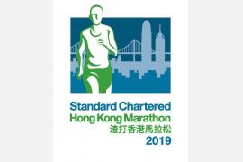 アジア随一の大規模なマラソン大会「香港国際マラソン」