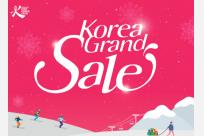 韓国最大のショッピングイベント「コリアグランドセール」