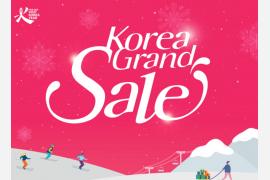 韓国最大のショッピングイベント「コリアグランドセール」