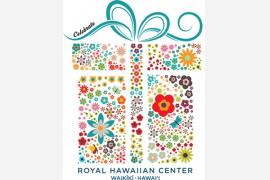 ロイヤル・ハワイアン・センターはクリスマスも休まず営業！ 限定トートバッグをプレゼント！