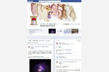 ニーマン・マーカス ハワイの日本語公式Facebookページが開設！