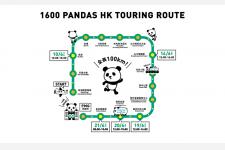 1600体パンダが香港に！1600パンダワールドツアーin 香港！