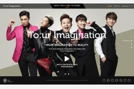 韓国の新しいキャンペーン“想像から実現へ”が始動！
