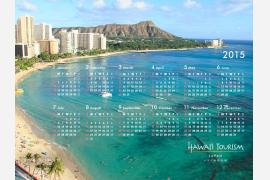 2015年ハワイの壁紙カレンダーをダウンロードして来年に備えませんか
