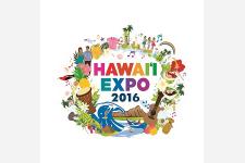 『Hawaiʻi Expo 2016』が今年もやって来る！どっぷりハワイの2日間
