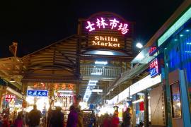阪急交通社　台湾夜市の屋台グルメを200名以上の声をもとにランキング