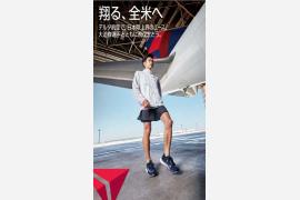 日本陸上界のエース、大迫傑選手を起用した広告キャンペーンを展開